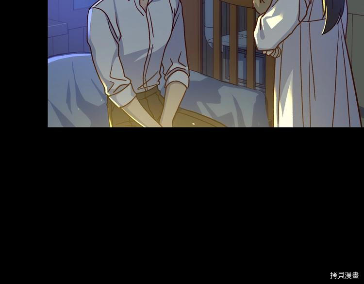 侍女只想活下去[拷贝漫画]韩漫全集-第38话无删减无遮挡章节图片 