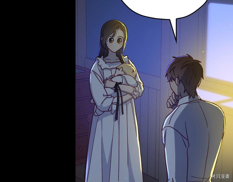 侍女只想活下去[拷贝漫画]韩漫全集-第38话无删减无遮挡章节图片 