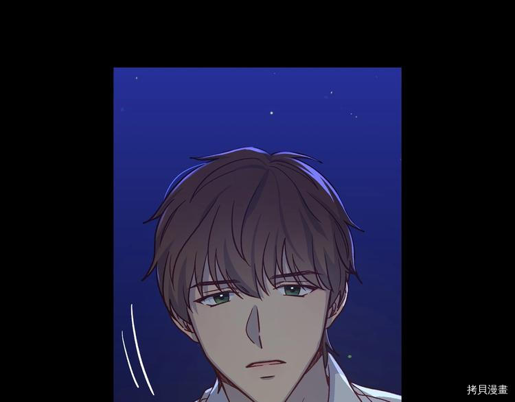 侍女只想活下去[拷贝漫画]韩漫全集-第38话无删减无遮挡章节图片 