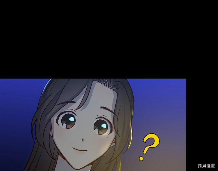 侍女只想活下去[拷贝漫画]韩漫全集-第38话无删减无遮挡章节图片 