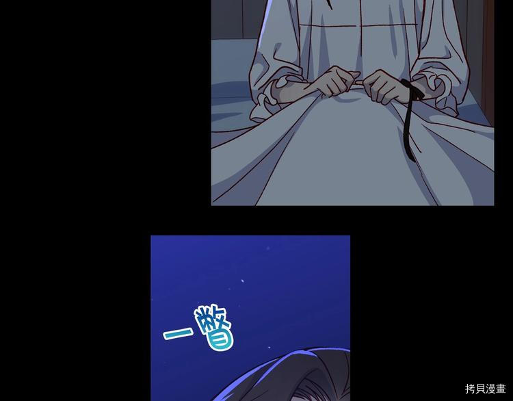 侍女只想活下去[拷贝漫画]韩漫全集-第39话无删减无遮挡章节图片 