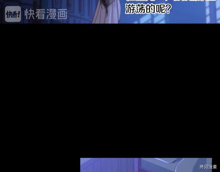 侍女只想活下去[拷贝漫画]韩漫全集-第39话无删减无遮挡章节图片 