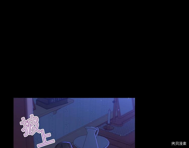 侍女只想活下去[拷贝漫画]韩漫全集-第39话无删减无遮挡章节图片 