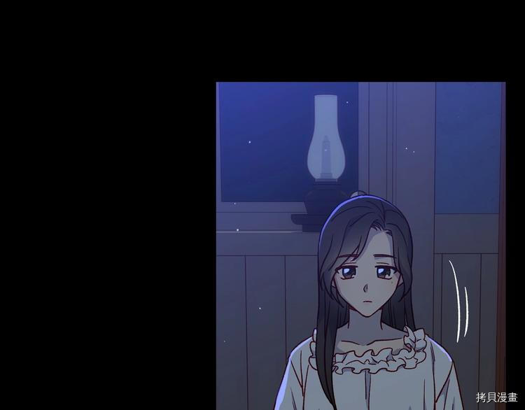 侍女只想活下去[拷贝漫画]韩漫全集-第39话无删减无遮挡章节图片 