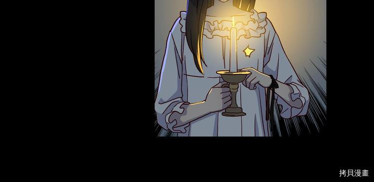 侍女只想活下去[拷贝漫画]韩漫全集-第39话无删减无遮挡章节图片 