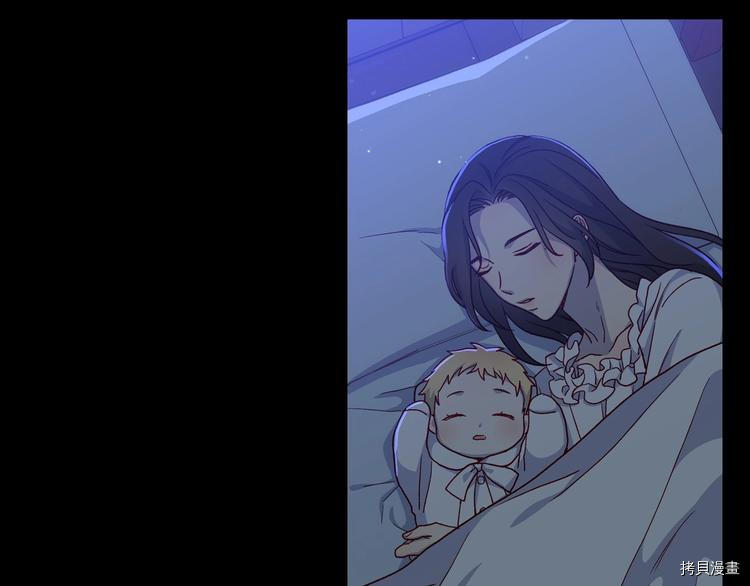 侍女只想活下去[拷贝漫画]韩漫全集-第39话无删减无遮挡章节图片 