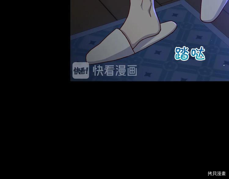 侍女只想活下去[拷贝漫画]韩漫全集-第39话无删减无遮挡章节图片 
