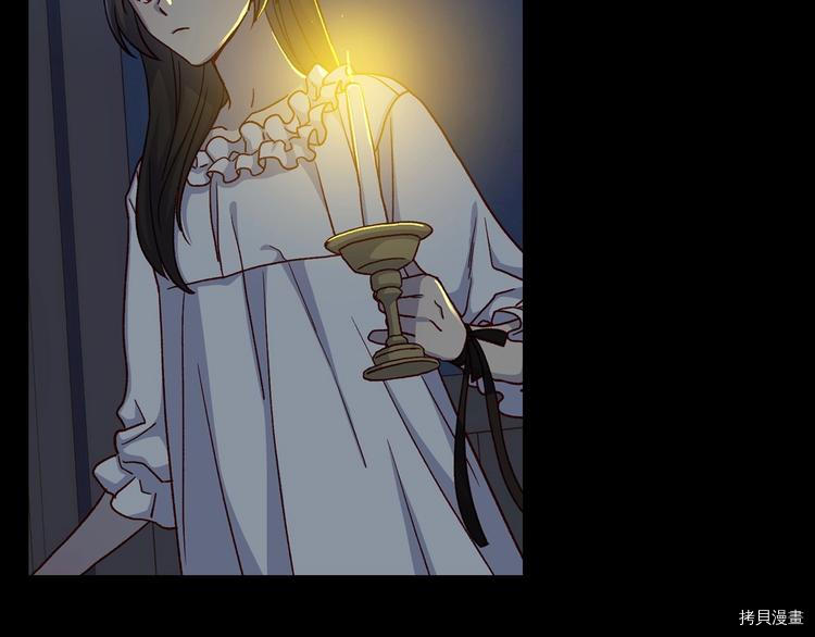 侍女只想活下去[拷贝漫画]韩漫全集-第39话无删减无遮挡章节图片 