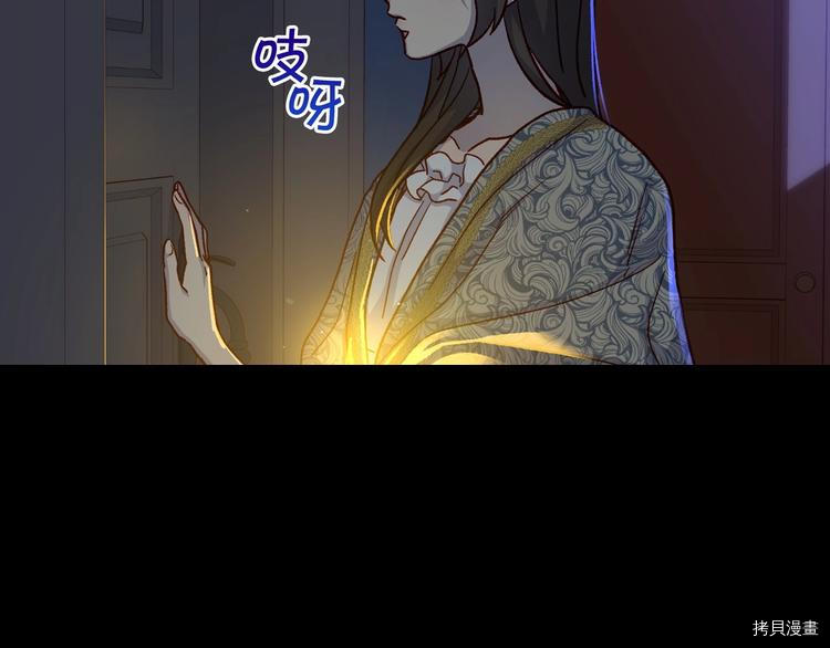 侍女只想活下去[拷贝漫画]韩漫全集-第39话无删减无遮挡章节图片 