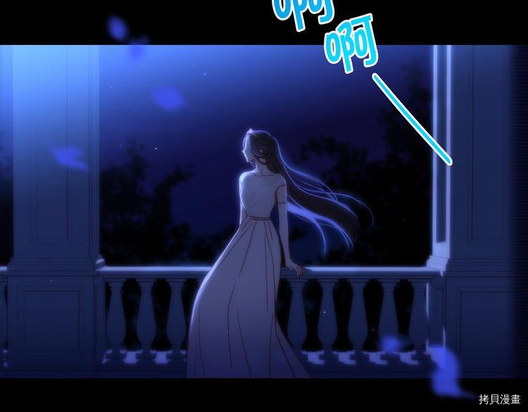 侍女只想活下去[拷贝漫画]韩漫全集-第39话无删减无遮挡章节图片 