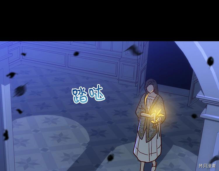 侍女只想活下去[拷贝漫画]韩漫全集-第39话无删减无遮挡章节图片 