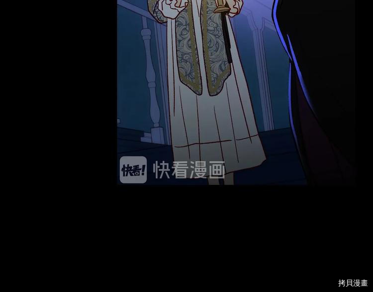 侍女只想活下去[拷贝漫画]韩漫全集-第39话无删减无遮挡章节图片 