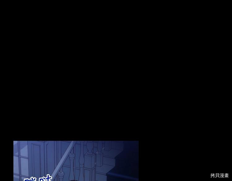侍女只想活下去[拷贝漫画]韩漫全集-第39话无删减无遮挡章节图片 