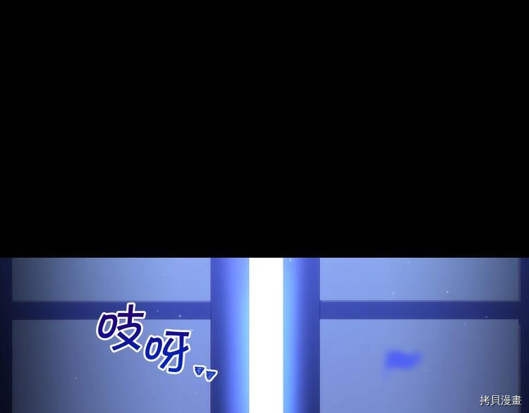 侍女只想活下去[拷贝漫画]韩漫全集-第39话无删减无遮挡章节图片 