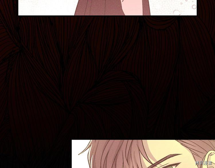侍女只想活下去[拷贝漫画]韩漫全集-第39话无删减无遮挡章节图片 