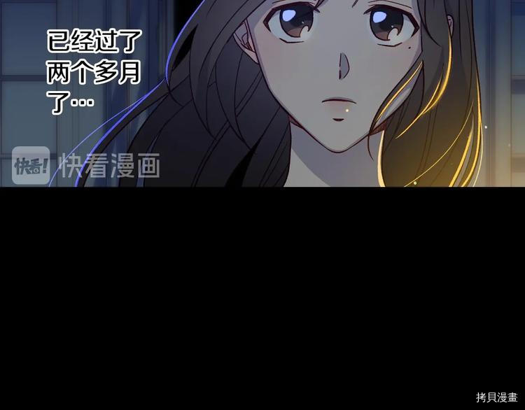 侍女只想活下去[拷贝漫画]韩漫全集-第39话无删减无遮挡章节图片 