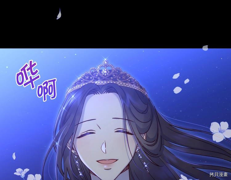 侍女只想活下去[拷贝漫画]韩漫全集-第39话无删减无遮挡章节图片 