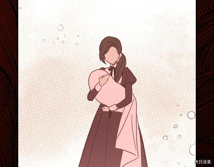 侍女只想活下去[拷贝漫画]韩漫全集-第39话无删减无遮挡章节图片 