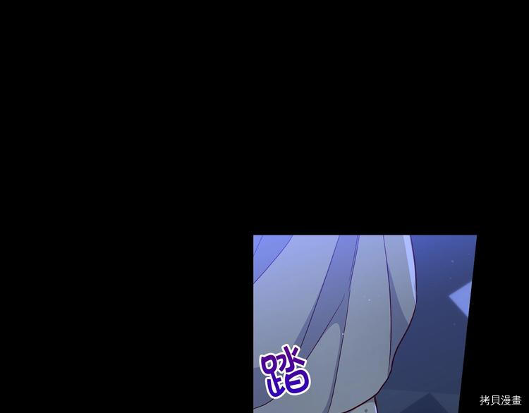 侍女只想活下去[拷贝漫画]韩漫全集-第39话无删减无遮挡章节图片 
