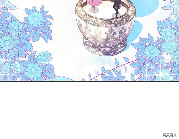侍女只想活下去[拷贝漫画]韩漫全集-第4话无删减无遮挡章节图片 
