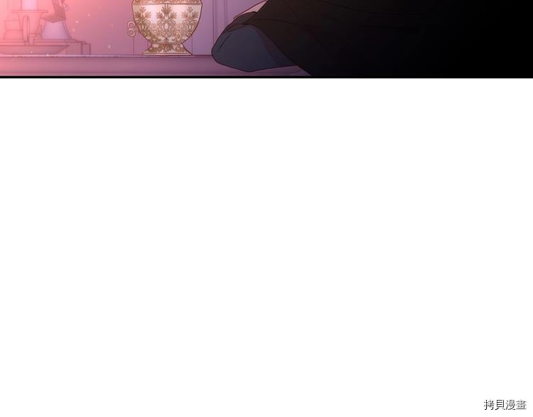 侍女只想活下去[拷贝漫画]韩漫全集-第4话无删减无遮挡章节图片 