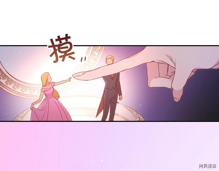 侍女只想活下去[拷贝漫画]韩漫全集-第4话无删减无遮挡章节图片 
