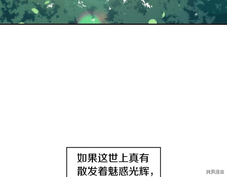 侍女只想活下去[拷贝漫画]韩漫全集-第4话无删减无遮挡章节图片 