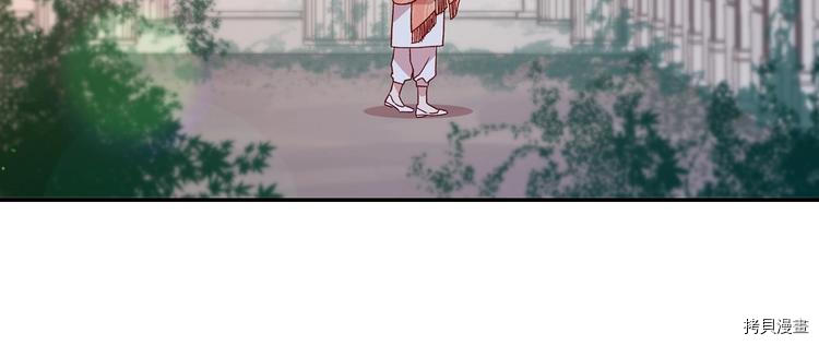 侍女只想活下去[拷贝漫画]韩漫全集-第4话无删减无遮挡章节图片 