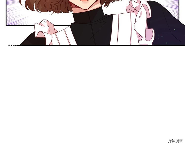 侍女只想活下去[拷贝漫画]韩漫全集-第4话无删减无遮挡章节图片 