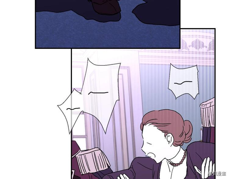 侍女只想活下去[拷贝漫画]韩漫全集-第4话无删减无遮挡章节图片 