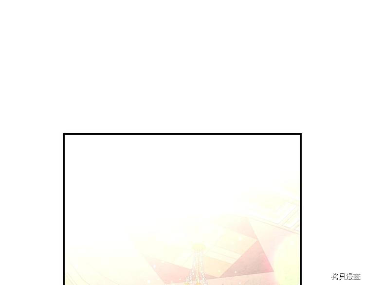 侍女只想活下去[拷贝漫画]韩漫全集-第4话无删减无遮挡章节图片 