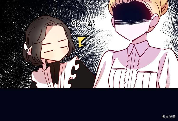 侍女只想活下去[拷贝漫画]韩漫全集-第4话无删减无遮挡章节图片 