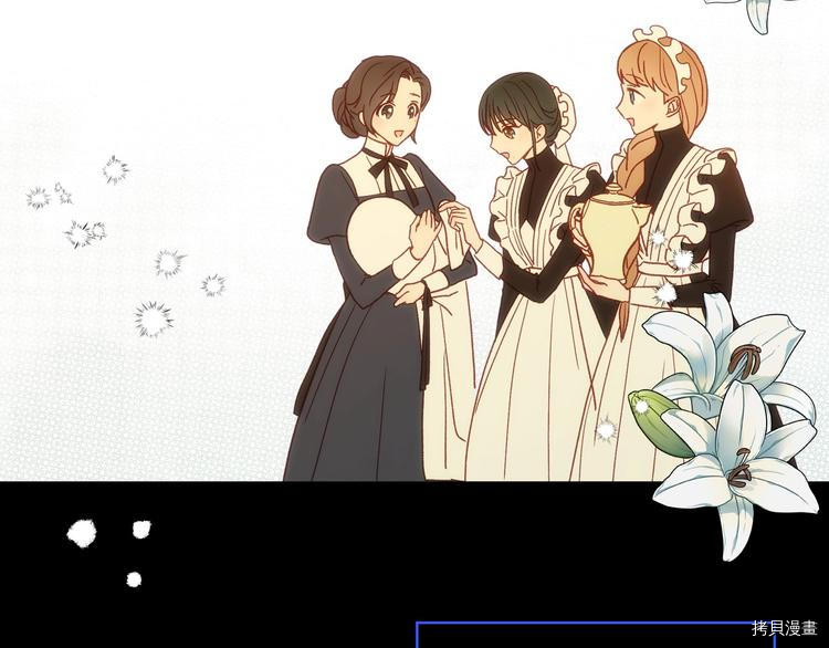 侍女只想活下去[拷贝漫画]韩漫全集-第40话无删减无遮挡章节图片 