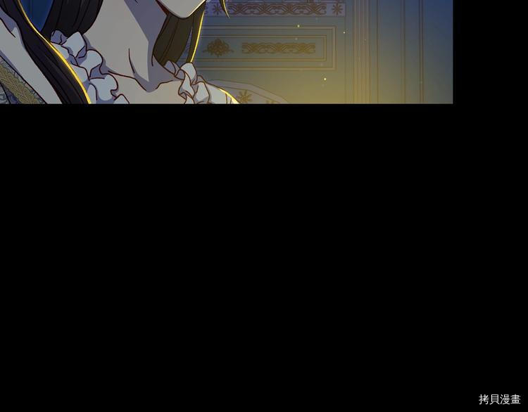 侍女只想活下去[拷贝漫画]韩漫全集-第40话无删减无遮挡章节图片 