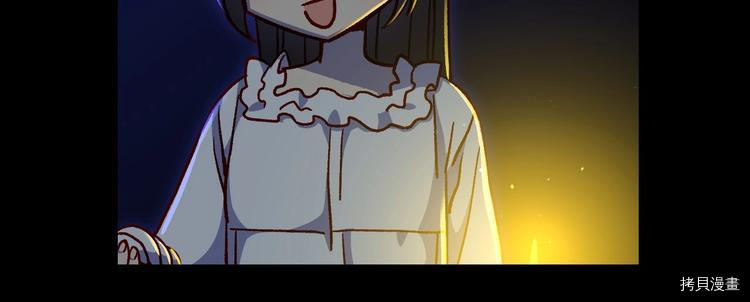 侍女只想活下去[拷贝漫画]韩漫全集-第40话无删减无遮挡章节图片 