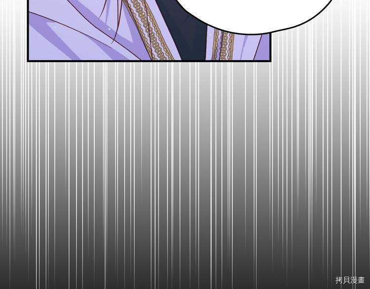 侍女只想活下去[拷贝漫画]韩漫全集-第40话无删减无遮挡章节图片 