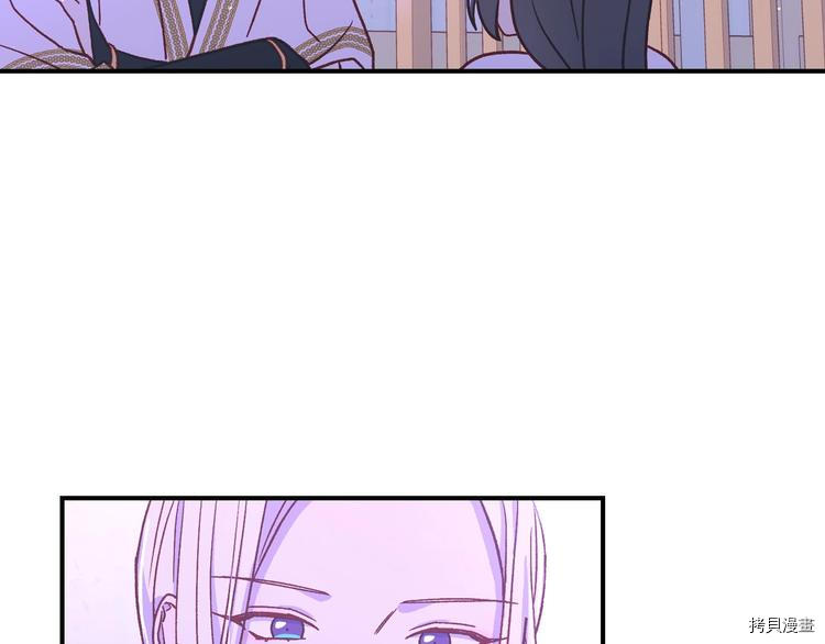侍女只想活下去[拷贝漫画]韩漫全集-第40话无删减无遮挡章节图片 