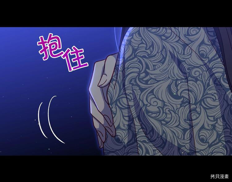 侍女只想活下去[拷贝漫画]韩漫全集-第40话无删减无遮挡章节图片 