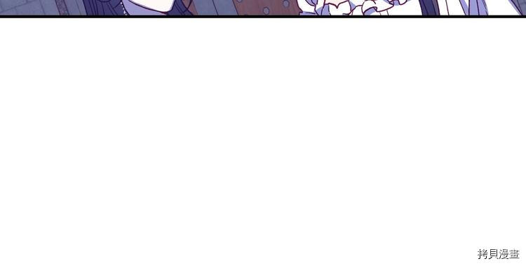 侍女只想活下去[拷贝漫画]韩漫全集-第40话无删减无遮挡章节图片 