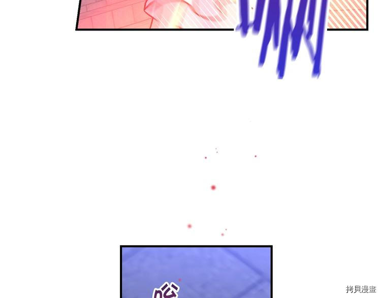 侍女只想活下去[拷贝漫画]韩漫全集-第40话无删减无遮挡章节图片 