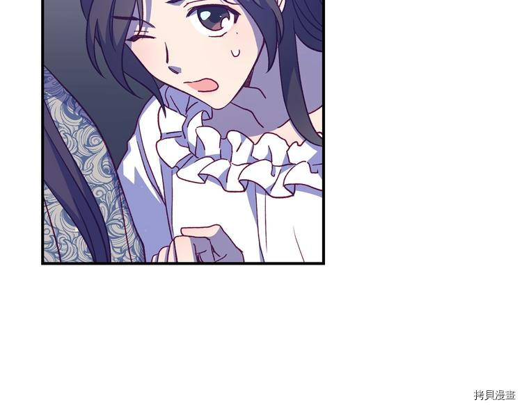 侍女只想活下去[拷贝漫画]韩漫全集-第40话无删减无遮挡章节图片 