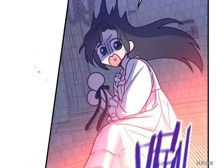 侍女只想活下去[拷贝漫画]韩漫全集-第40话无删减无遮挡章节图片 