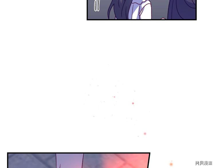 侍女只想活下去[拷贝漫画]韩漫全集-第40话无删减无遮挡章节图片 