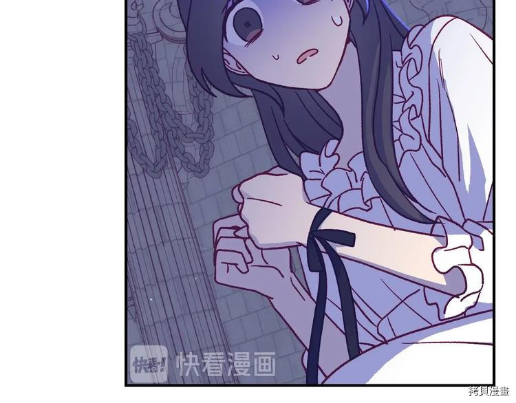 侍女只想活下去[拷贝漫画]韩漫全集-第40话无删减无遮挡章节图片 