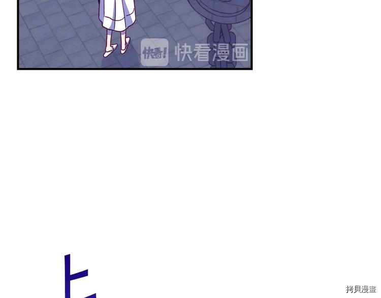 侍女只想活下去[拷贝漫画]韩漫全集-第40话无删减无遮挡章节图片 