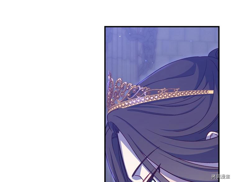 侍女只想活下去[拷贝漫画]韩漫全集-第40话无删减无遮挡章节图片 