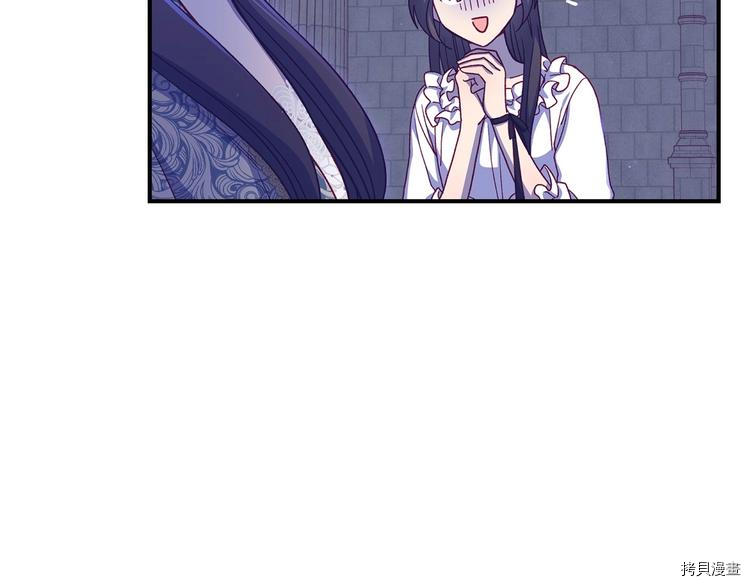 侍女只想活下去[拷贝漫画]韩漫全集-第40话无删减无遮挡章节图片 