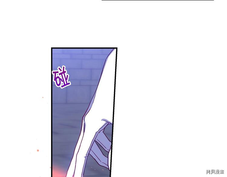 侍女只想活下去[拷贝漫画]韩漫全集-第40话无删减无遮挡章节图片 