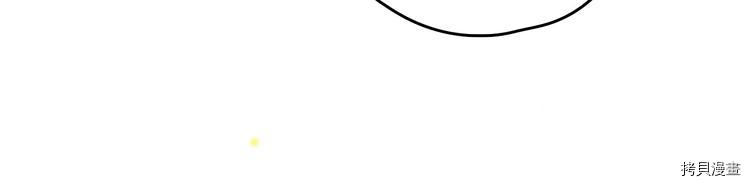侍女只想活下去[拷贝漫画]韩漫全集-第40话无删减无遮挡章节图片 