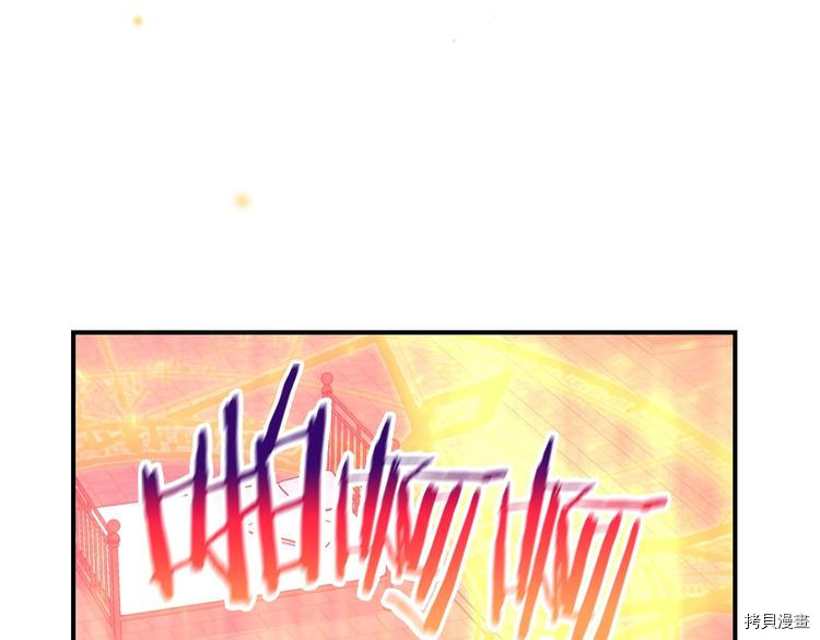侍女只想活下去[拷贝漫画]韩漫全集-第40话无删减无遮挡章节图片 